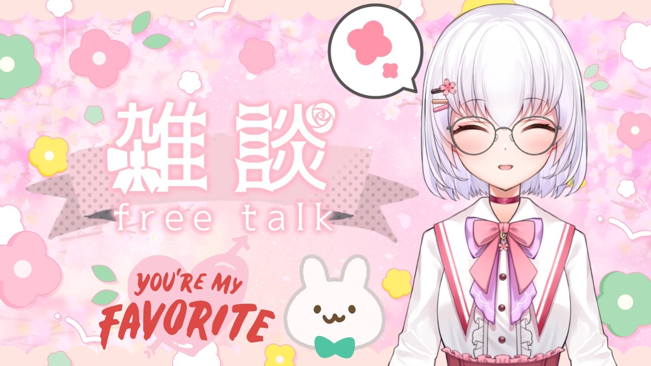 【深夜雜談】貴安，晚上好~您有一封來自桃桃大小姐的深夜訊息請務必記得開啟閱覽唷❤️｜羽空もも