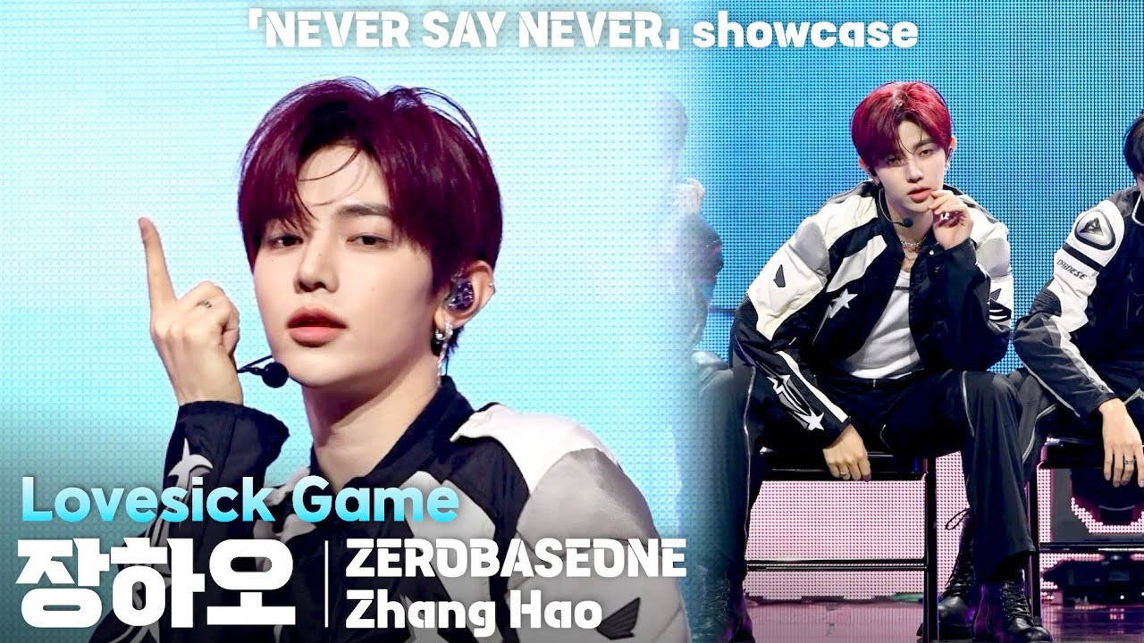 [4K] 제로베이스원(ZEROBASEONE) 장하오(Zhang Hao) 'Lovesick Game’ 세로 직캠@ZB1 네버 세이 네버(NEVER SAY NEVER) showcase