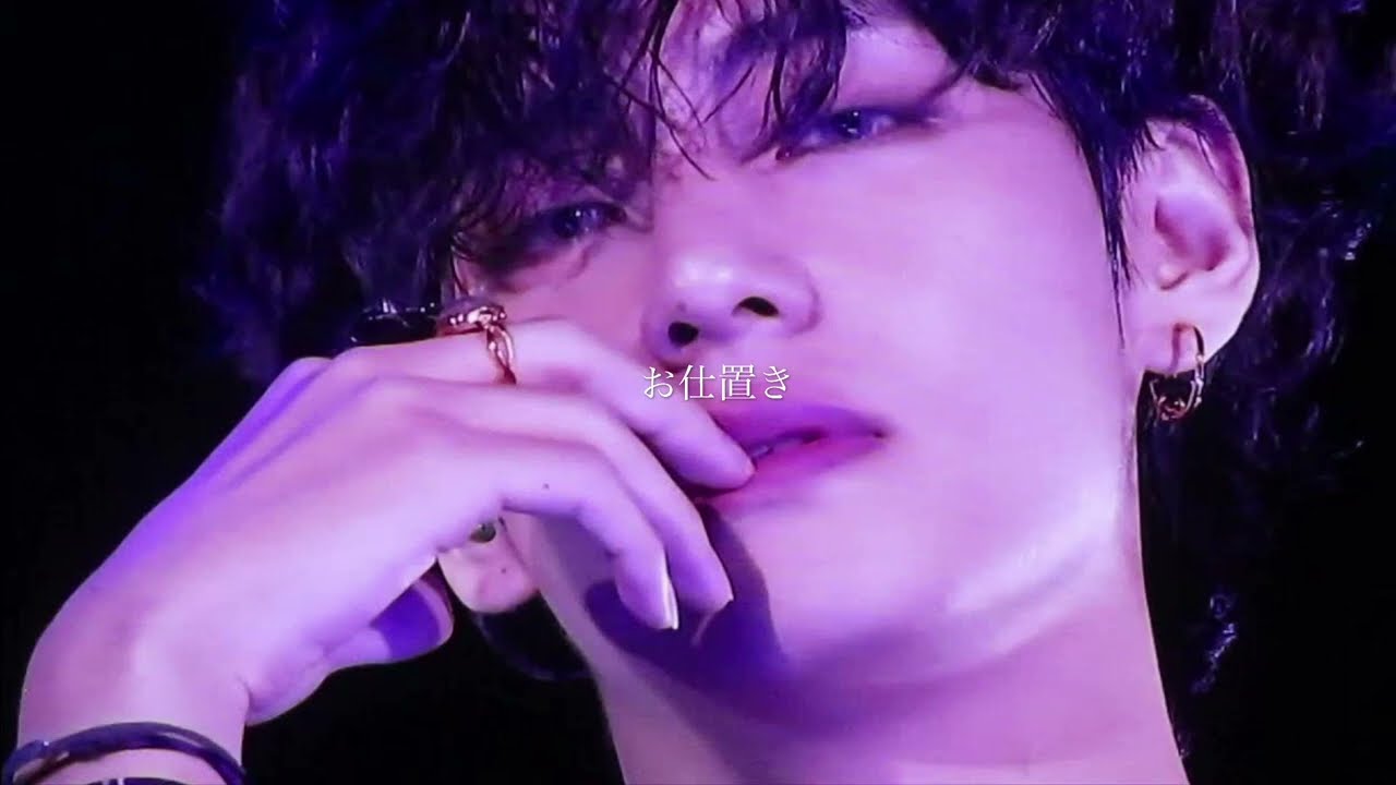 お仕置き🔞ツンデレ彼氏#テテ#妄想