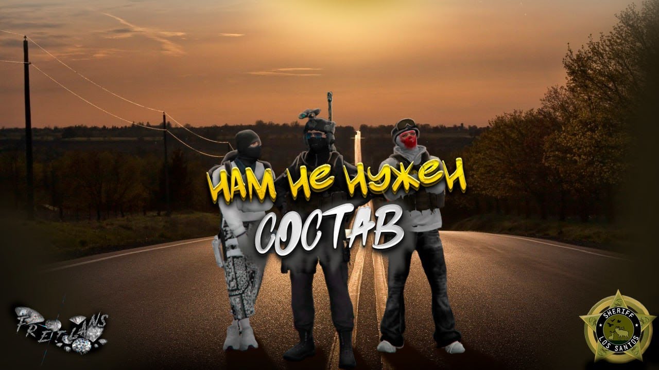 pox*i go чс госс | trace rp 🤍