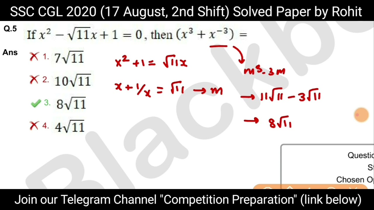 SSC CGL 2020 (17 August, 2nd Shift) Solved Maths Paper by Rohit Tripathi