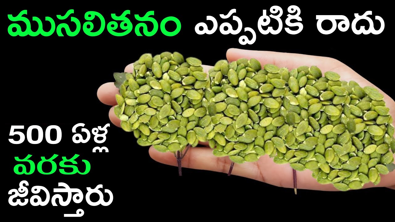Joints చేతులు మరియు కాళ్ళల్లో తిమ్మిర్లు, నరాల్లో అడ్డంకులు వాత రోగాలు+నడుమునొప్పి 3 రోజుల్లో మాయం