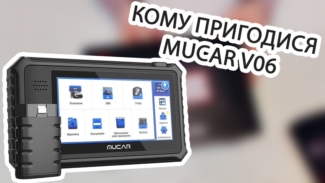 Обзор автосканера MUCAR V06
