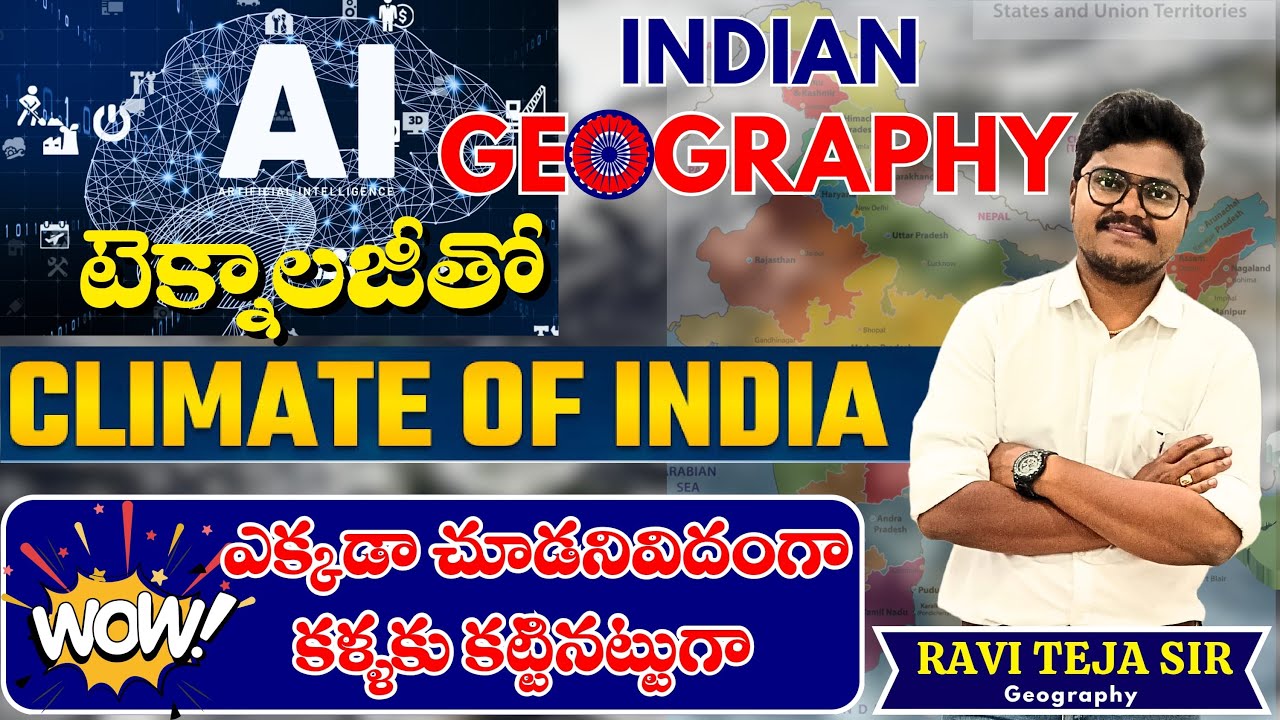 ||Climate Of India||(Indian Geography)||Introduction Part-1||By Ravi Teja Sir|| #geographygk #upsc