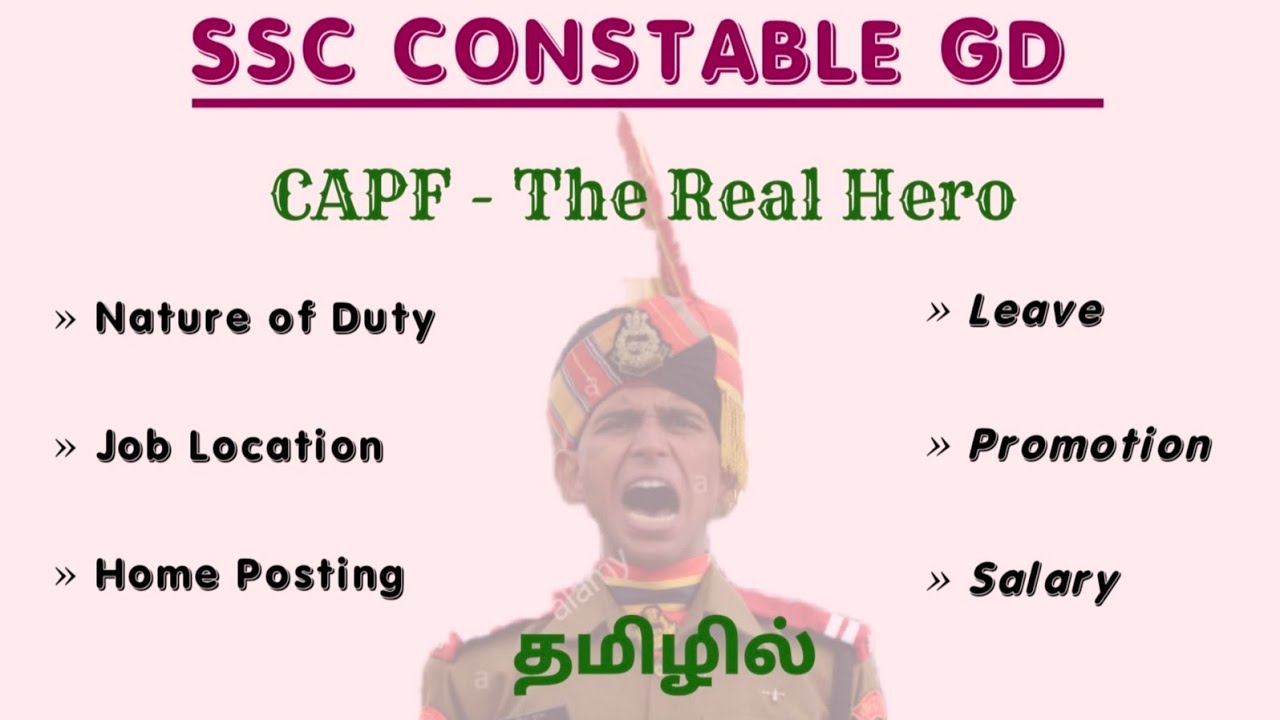 SSC Constable GD 2021 | Salary, Duty Nature in Tamil