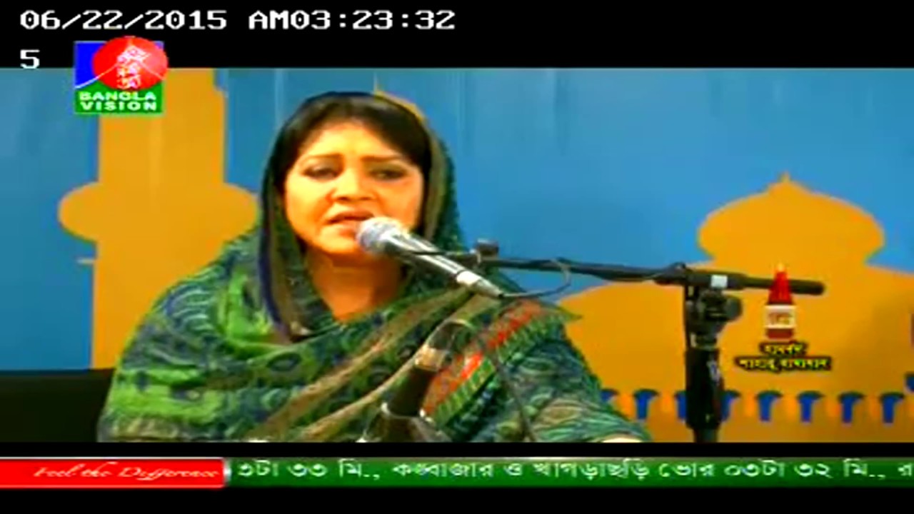 Towhideri Murshid Amar Nazrul Song Yasmin Mushtari