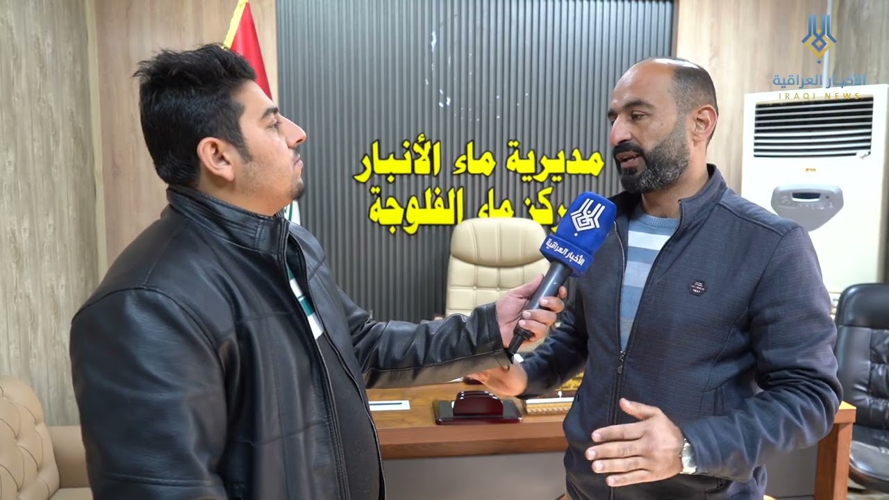 مراحل تصفية الماء في محطات الاسالة تغطية خاصة مع حيدر الفراتي 