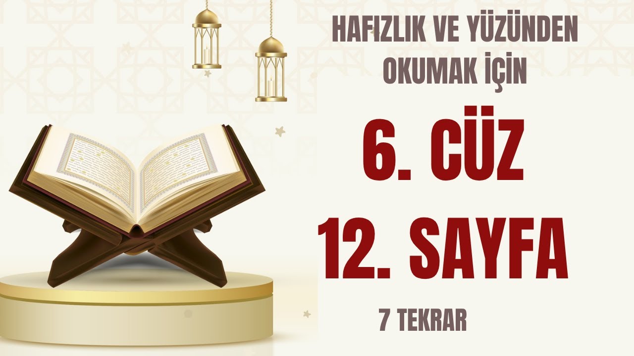 Kuran-ı Kerim | 6. C&uuml;z 12. Sayfa - 9. D&ouml;n&uuml;ş - 7 Tekrar, Hafızlık ve Y&uuml;z&uuml;nden Okumak İ&ccedil;in
