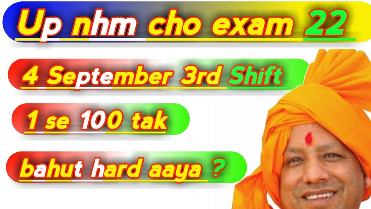 UP NHM CHO 4 SEPTEMBER PAPER ANALYSIS|UP CHO TODAY THIRD SHIFT QUES PAPER| UP CHO ANALYSIS