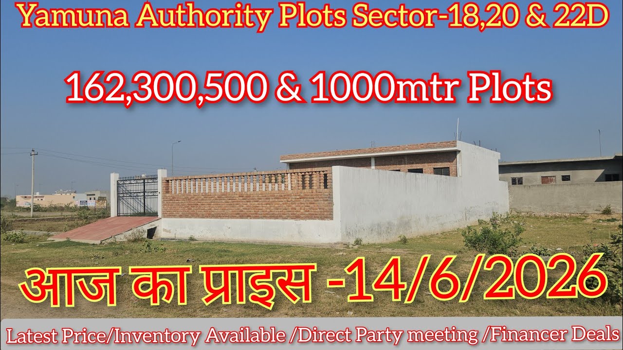 Yamuna Authority Plots, Price Update After Airport Inauguration 14/06/2026