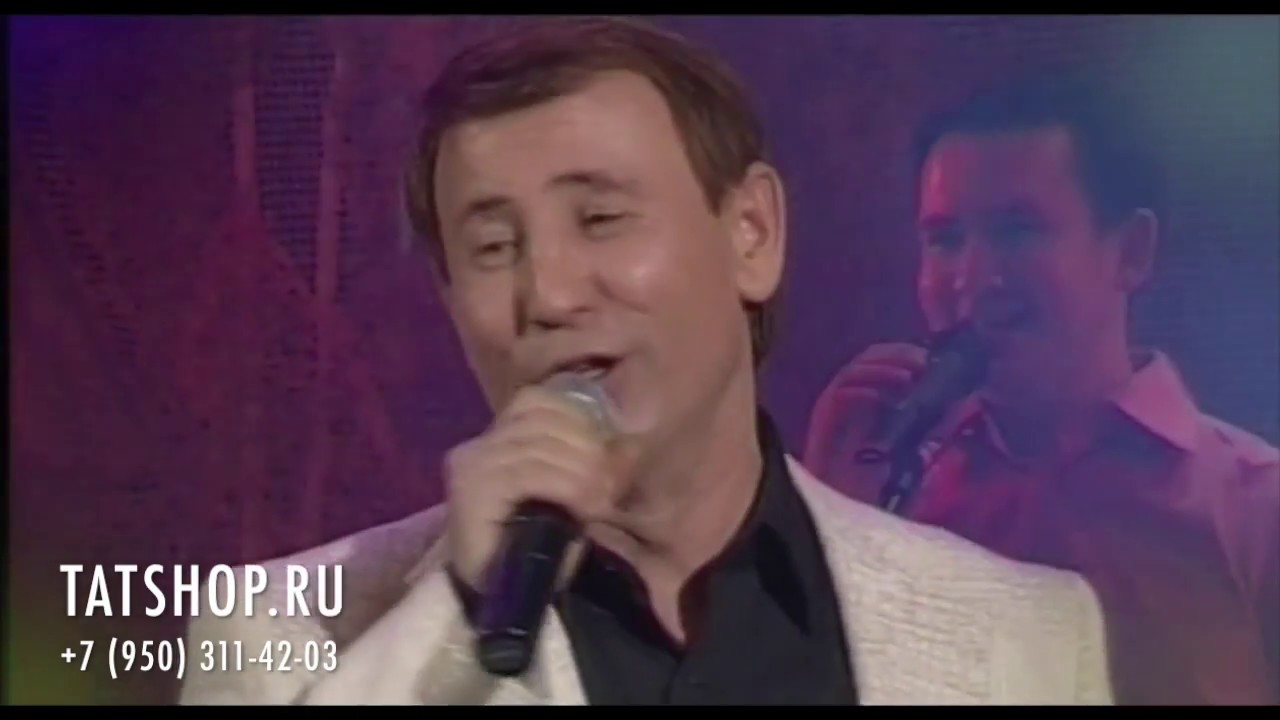 Нәфкать Нигъмәтуллин «Күзләрең сирень төсле» (Нафкат Нигматуллин)