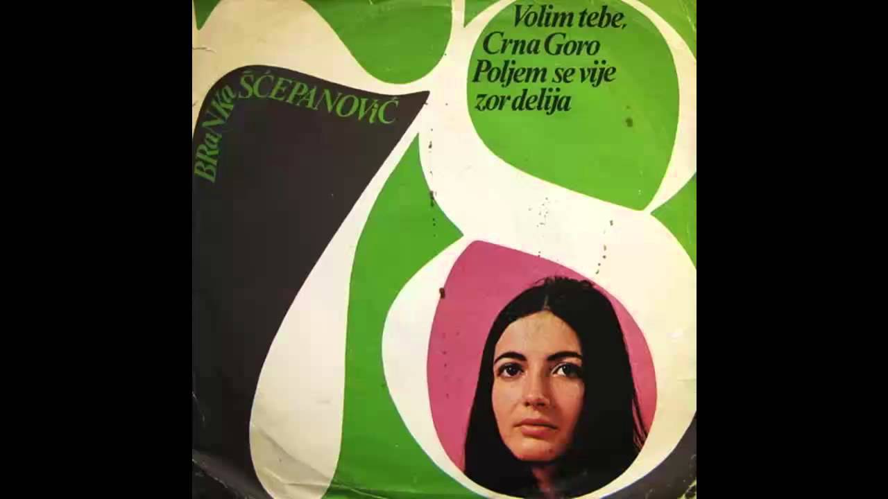 Branka Scepanovic - Poljem se vije zor delija - (Audio 1978) HD