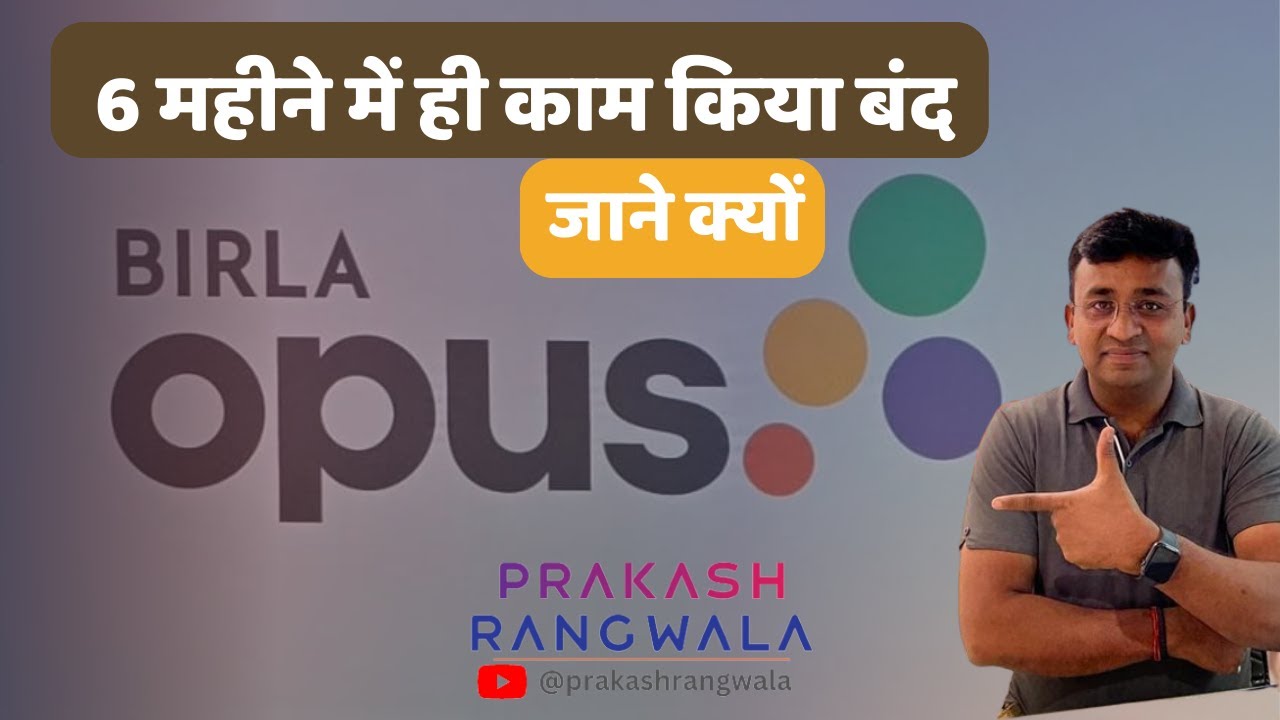 6 महीने में ही काम किया बंद  जाने क्यों  #birlaopus
