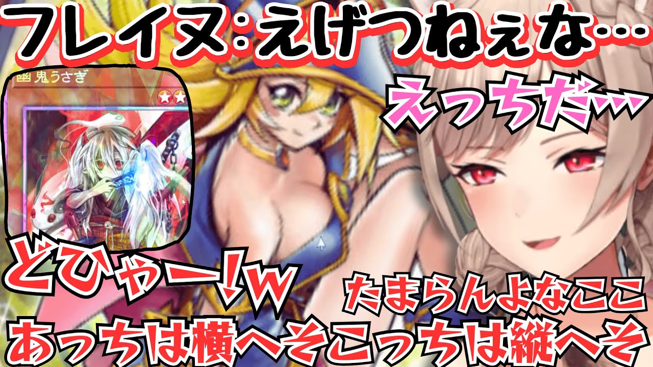【遊戯王マスターデュエル】途切れないUR初見カードたちにフレおじが垣間見える豪運初パック開封【にじさんじ切り抜き/フレン】