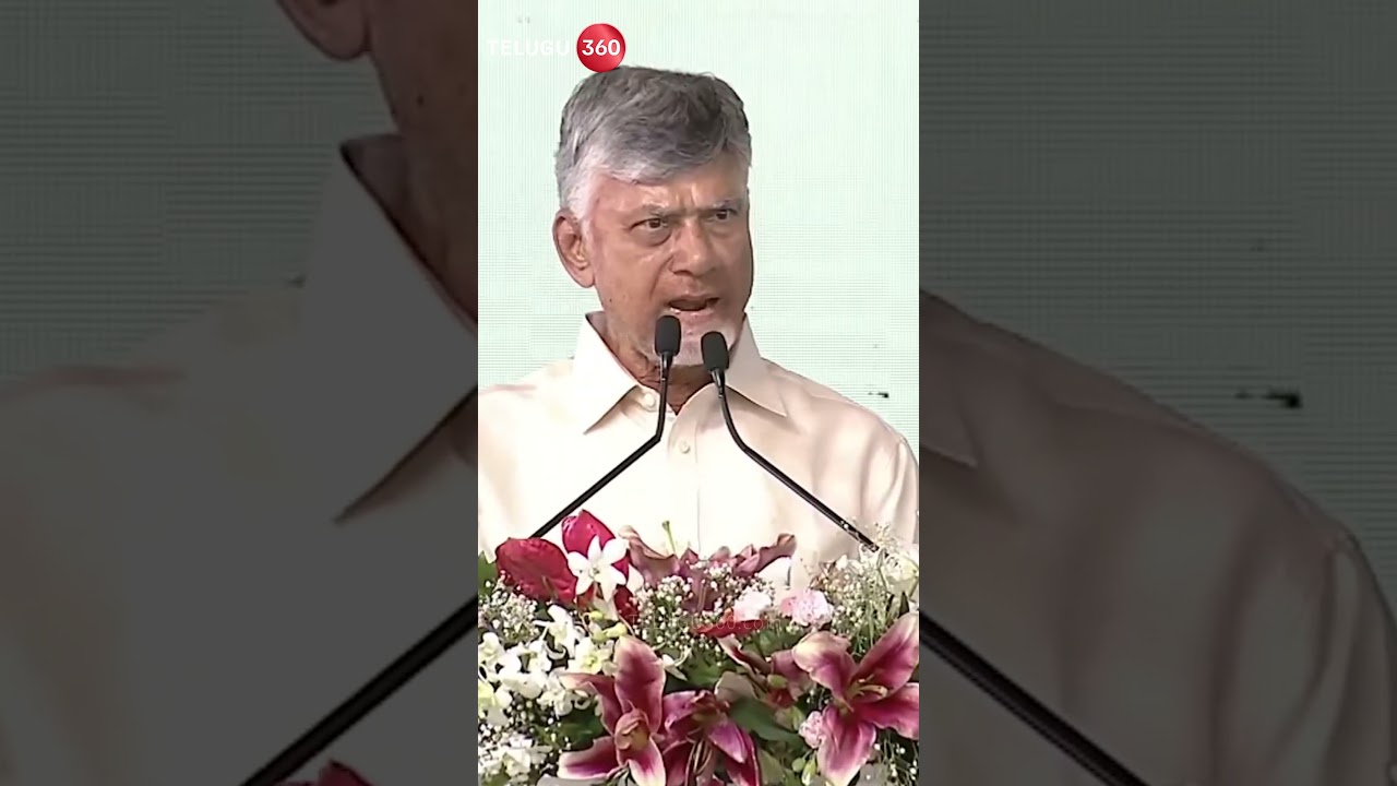 CM Chandrababu First Reaction On CI Nagaraju Arrest | CI నాగరాజు అరెస్ట్ పై సీఎం ఫస్ట్ రియాక్షన్