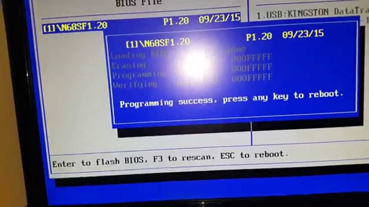 Como fazer um update (atualização) de bios em placa mãe?