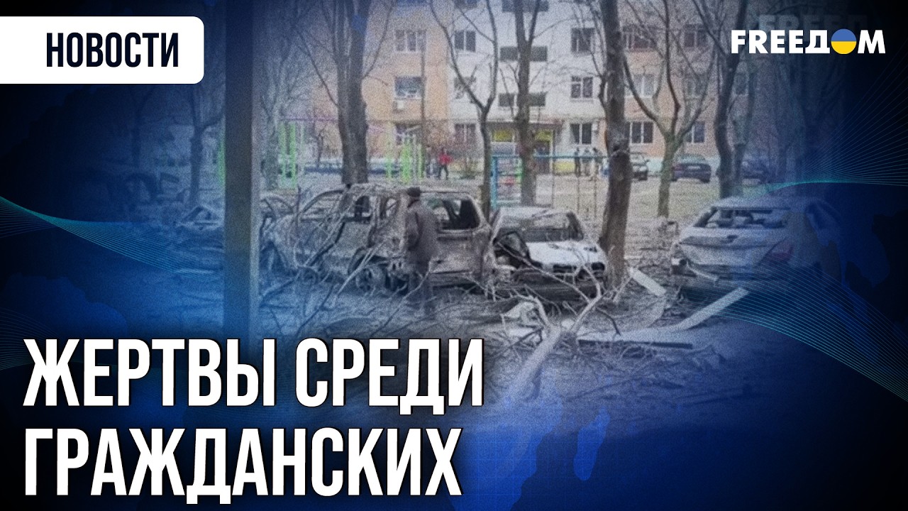 💥 РФ ударила по Краматорску авиабомбами ФАБ-250 с модулями УМПК