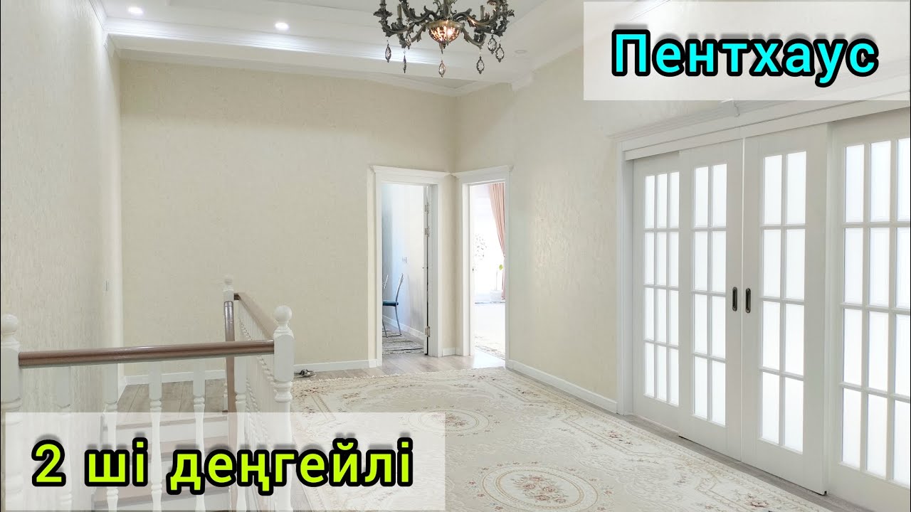 Ақтау 16 мкр ЖК Несібе Пентхаус  #казахстан #актау #продажа