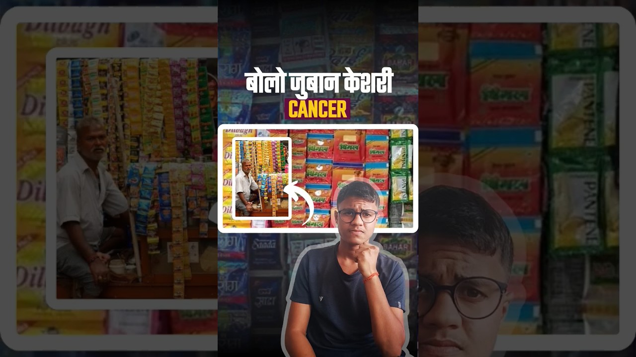 India As Cancer Capital🍃
