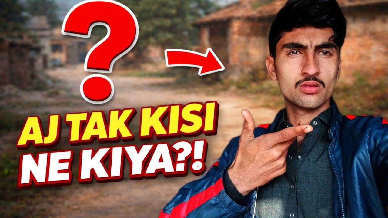Ye Aj Tak Kis Ne Kiya Ya Nahi ?🤔