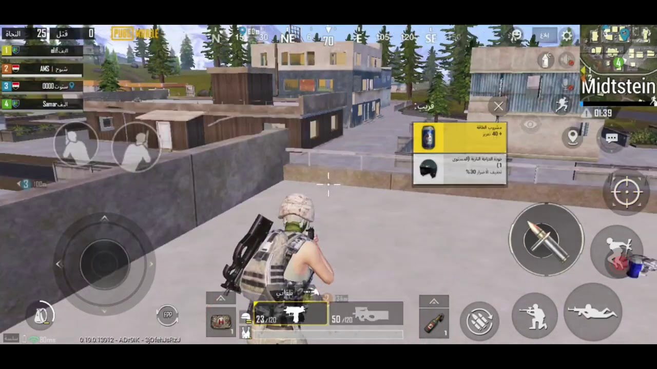 بنتين حلبيه بيلعب ببجي Elif  اليف😂😂