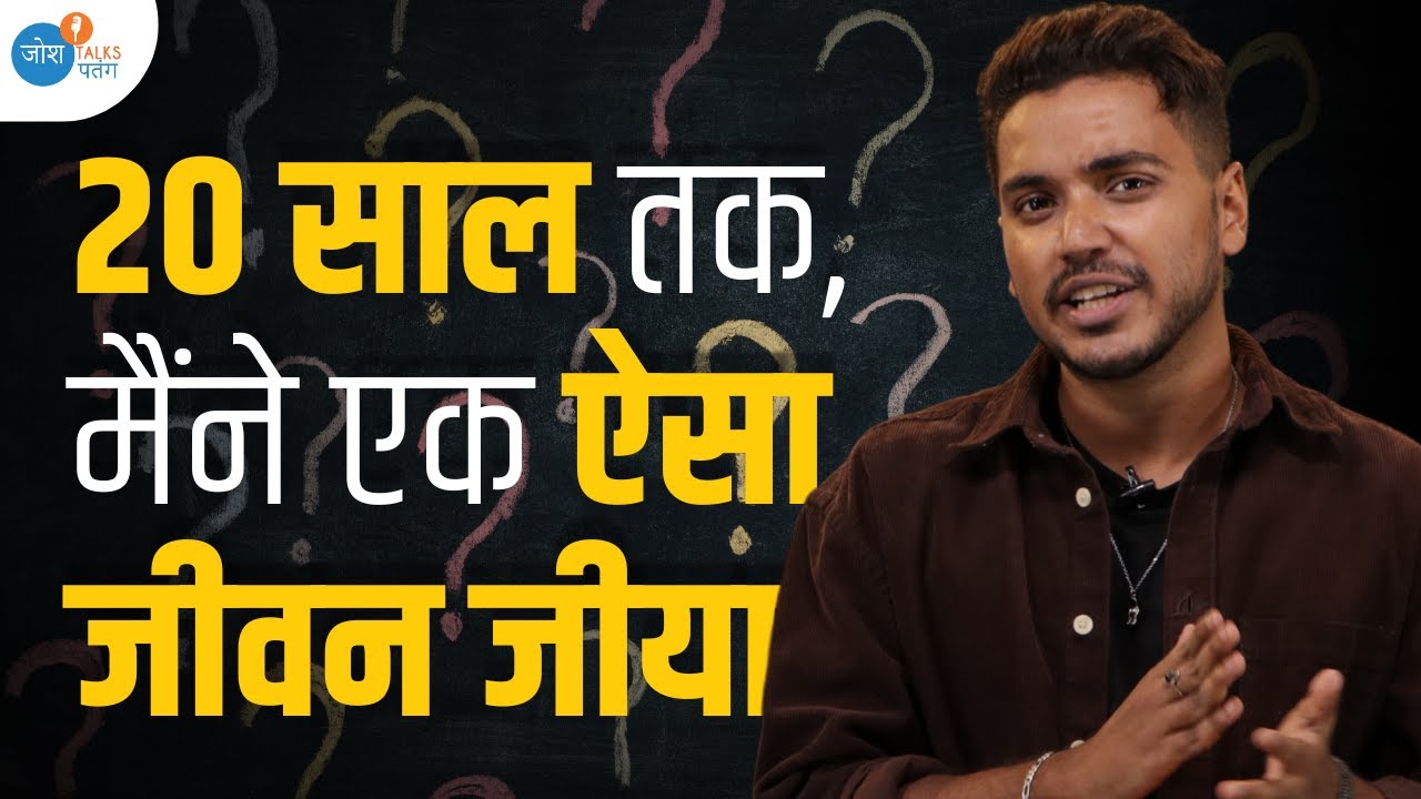 Breakup के बाद मैंने Self Harm भी करना चाहा | @Manish Bhowmick | #joshtalks Patang #joshlgbt