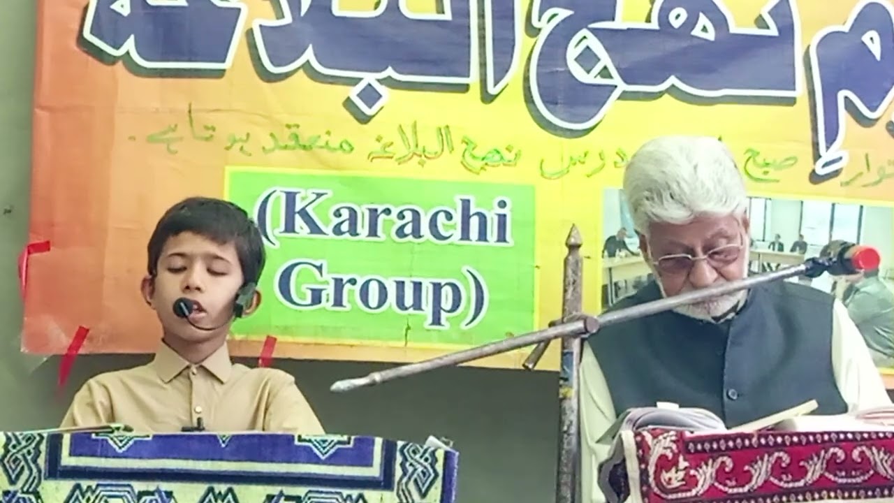 کلمات علی ع 445  تلاوت قرآن پاک عیسیٰ مھدی 