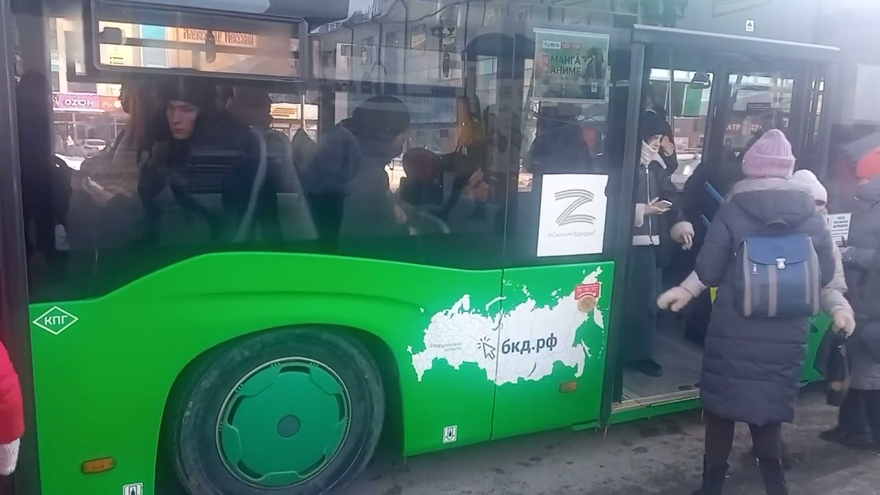 Маршрут №50