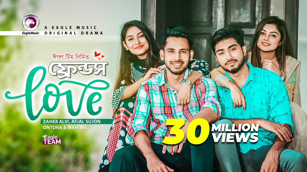 Friends Love | New Natok 2019 | Zaher Alvi, Ontora, Afjal Sujon, Mahima | Bangladeshi | New Drama