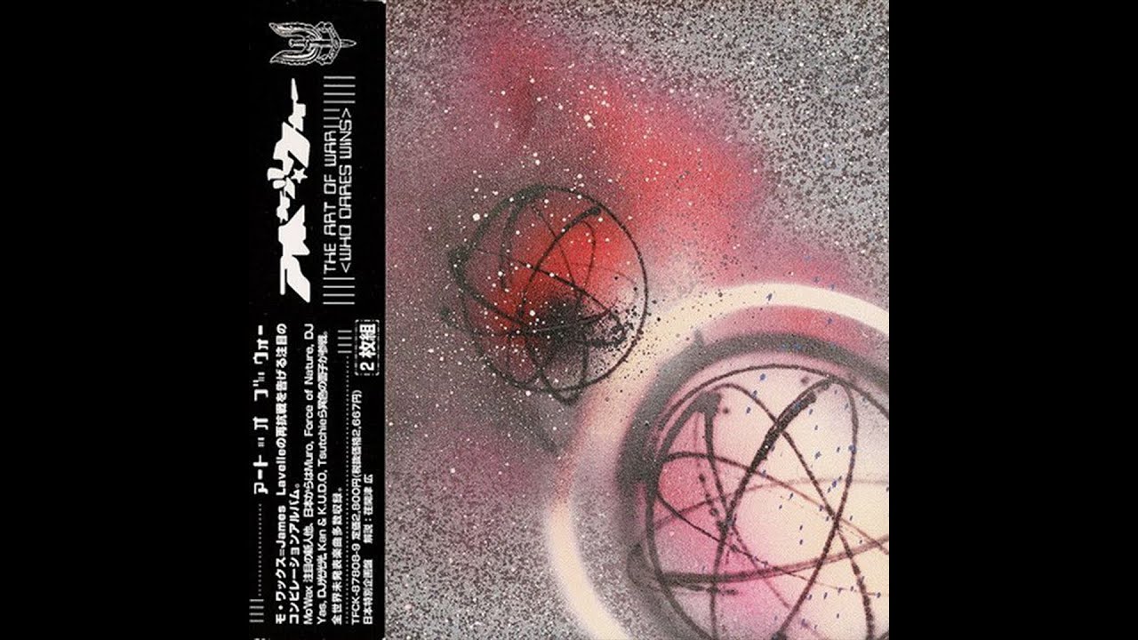 [FREE] tana x untiljapan type beat - 