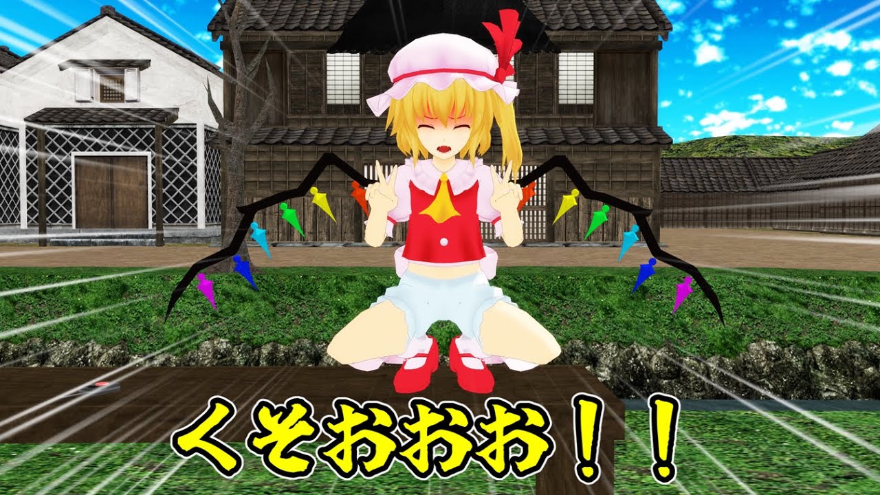 【東方MMD】こいしちゃんは奴隷がほしい