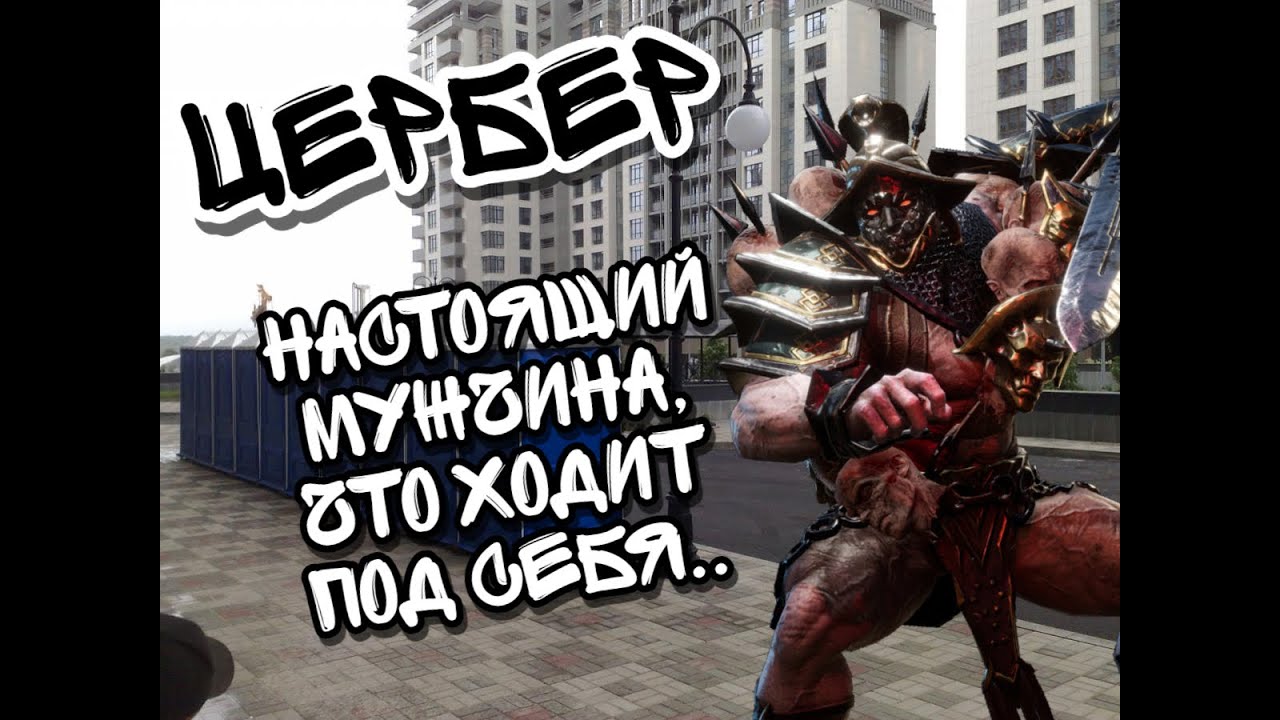 ЦЕРБЕР В WATCHER OF REALMS ll ВСЁ, ЧТО НУЖНО ЗНАТЬ О ЦЕРБЕРЕ ll ПОДРОБНЫЙ ГАЙД НА ЦЕРБЕРА ll