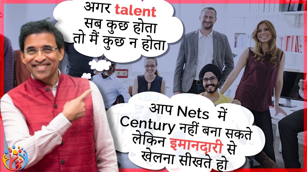 Nets में आप Century नहीं लगा सकते🚀Harsha Bhogle. Hum Jeetenge 😎