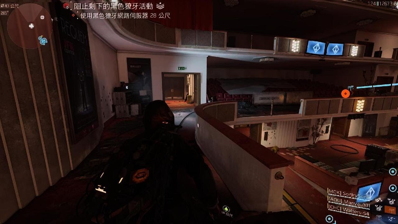 #gameplay #gaming #gamer #games #division2  #Tom Clancy's The Division 2 *聯合鋼鐵廠(安德森將軍)