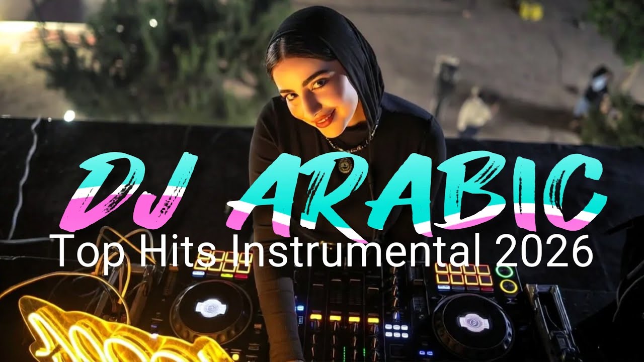 arabic techno mix 🔥دي جي عربي 🔥 موسيقى حفلات 🔥 DJ 2026