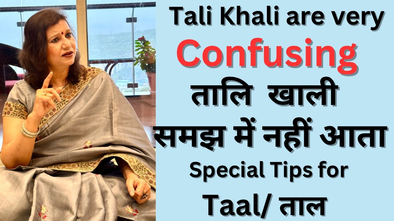 How to sing Tali Khali with the understanding of Tali Khali? Tali Khali hack