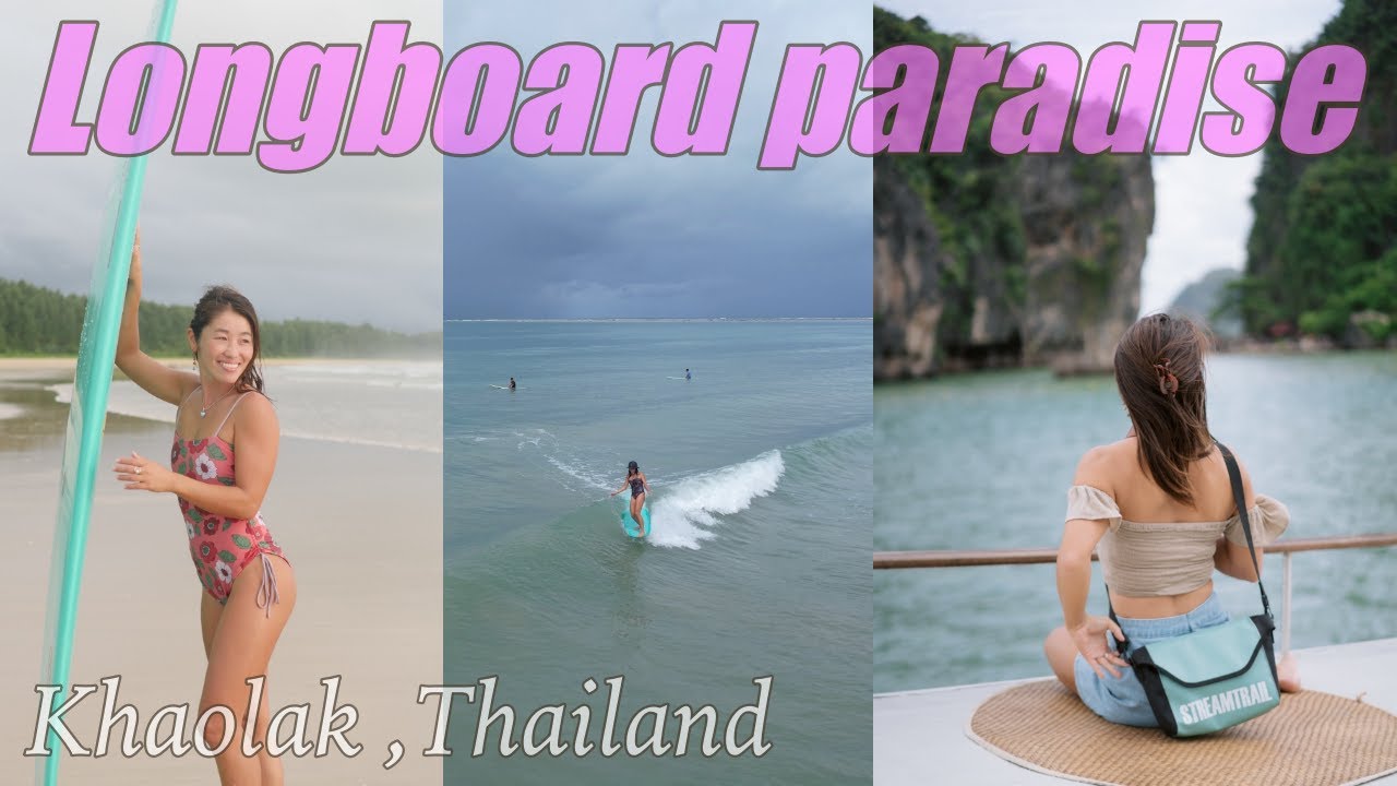 【タイのロングボード天国】１週間のサーフィン修行へ！ #khaolak #longboard #surfing