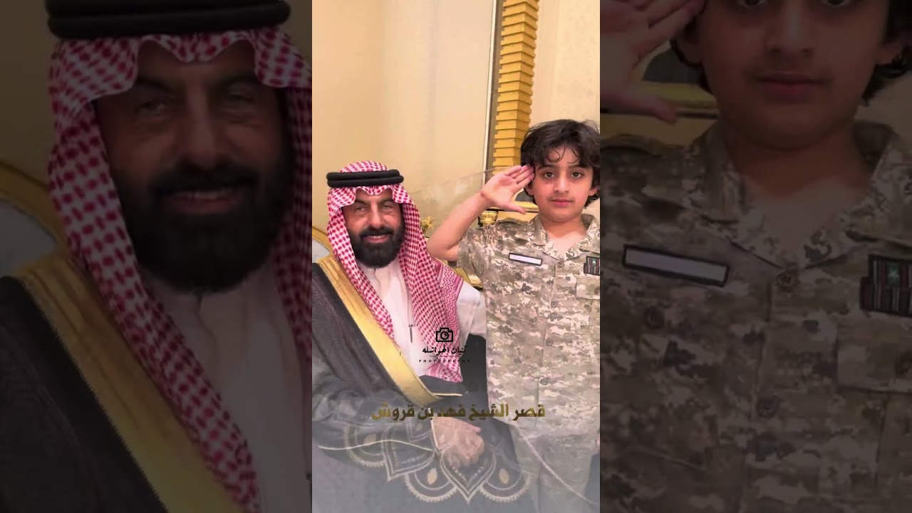 #ثنيان_الهواشله #الخرج #الدواسر   الشيخ #فهد_بن_قروش اقام حفل على شرف نجله النقيب نصر بن فهد بن قروش