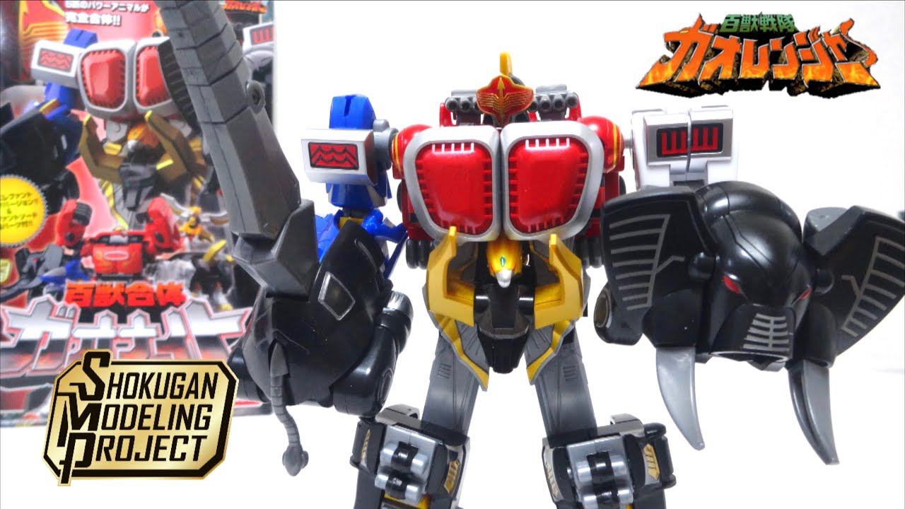 【百獣戦隊ガオレンジャー】大傑作！SMP 百獣合体 ガオナイト ヲタファの戦隊ミニプラ レビュー / GaoRanger SMP GaoKnight （Ultimus Megazord）