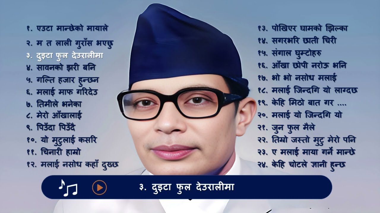 Narayan Gopal || Golden Hits Collection || Nepali Evergreen Songs || Best Songs Collection