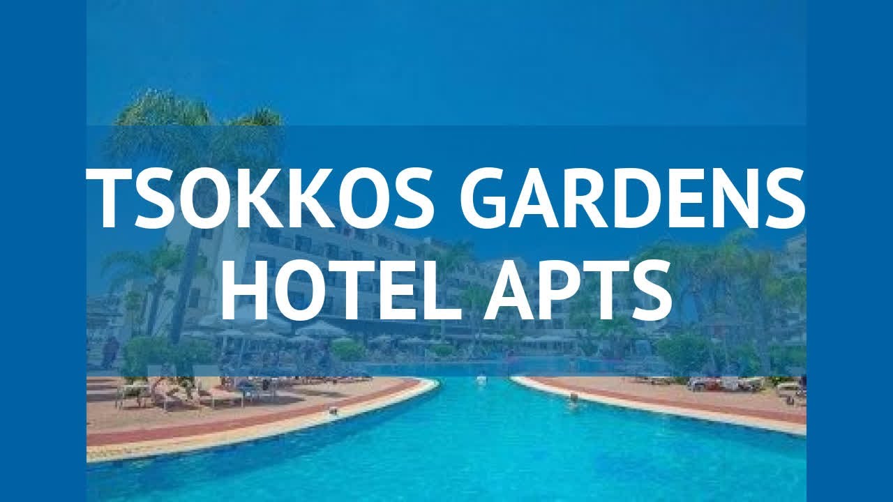 TSOKKOS GARDENS HOTEL APTS 4 Протарас обзор &ndash; отель ТСОККОС ГАРДЕНС ХОТЕЛ АПЦ 4 Протарас видео обзор