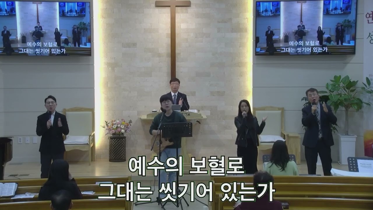 2026년 03월 01일 (2부 찬양)