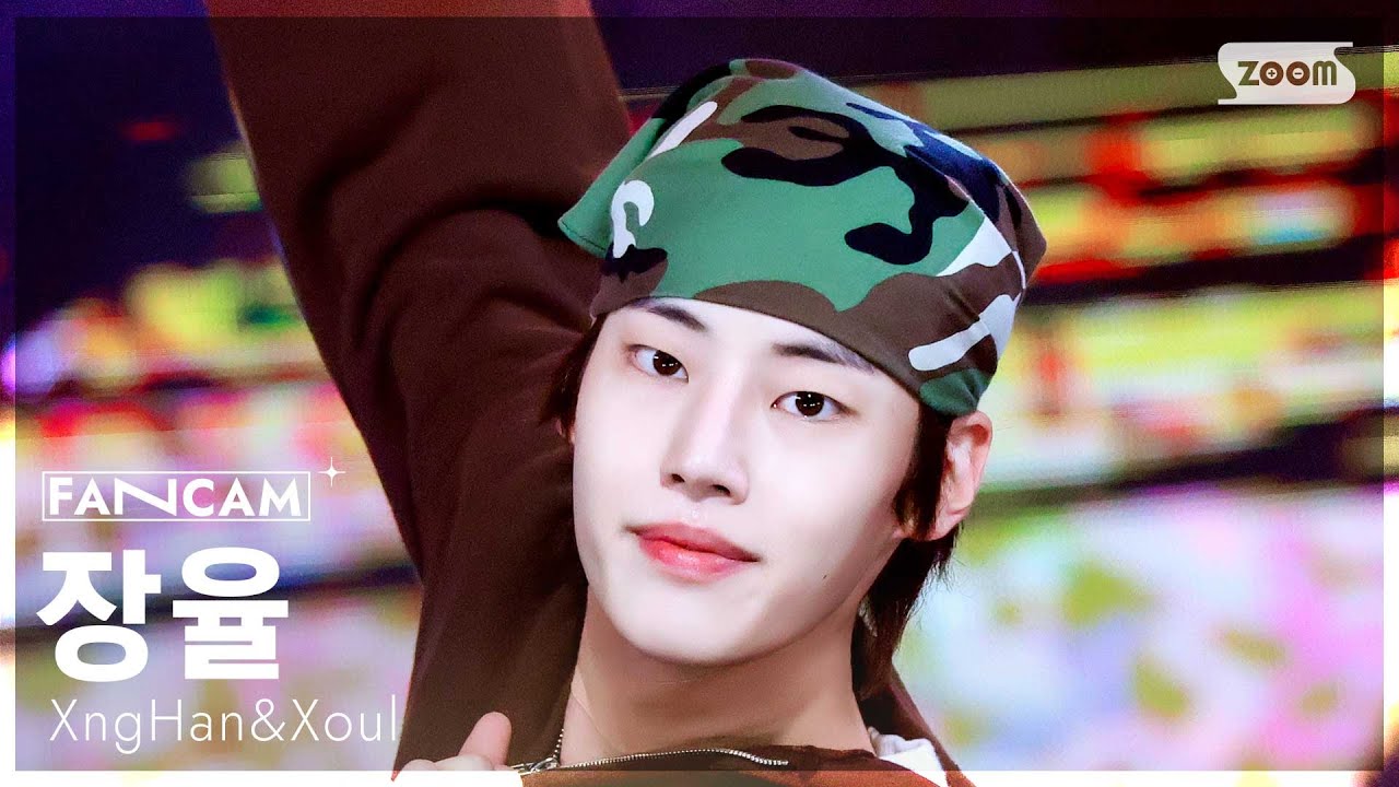 [안방1열 직캠4K] 승한앤소울 장율 'Waste No Time' (XngHan&Xoul JANG YUL FanCam) @SBS Inkigayo 250803