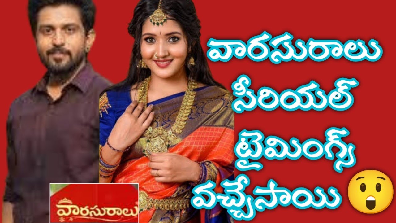 Varasuralu serial Timings revealed😲new serials 2026 starmaa serials today varasuralu serial today