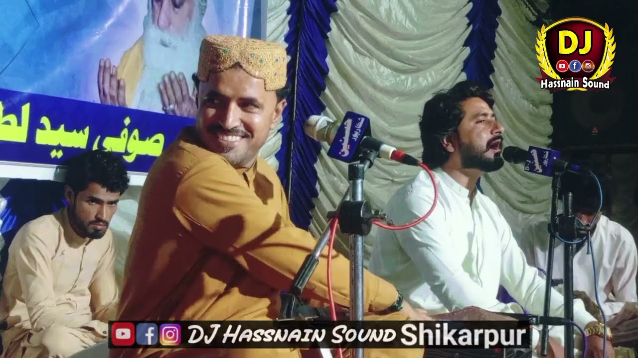 Ker Uthe Keer - Singer Waheed Nawaz Shaikh - New Mehfil Program - 2025