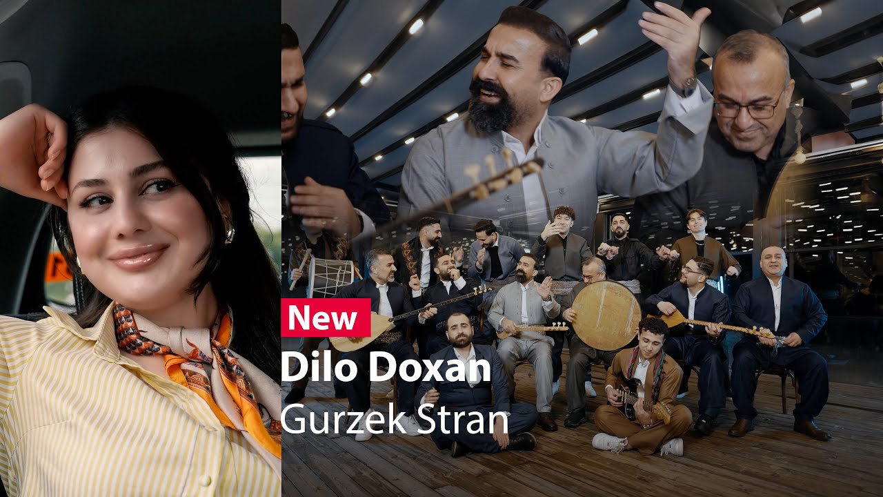 Dilo Doxan - Gurzek Stran دلو دوغان - مجموعة اغاني