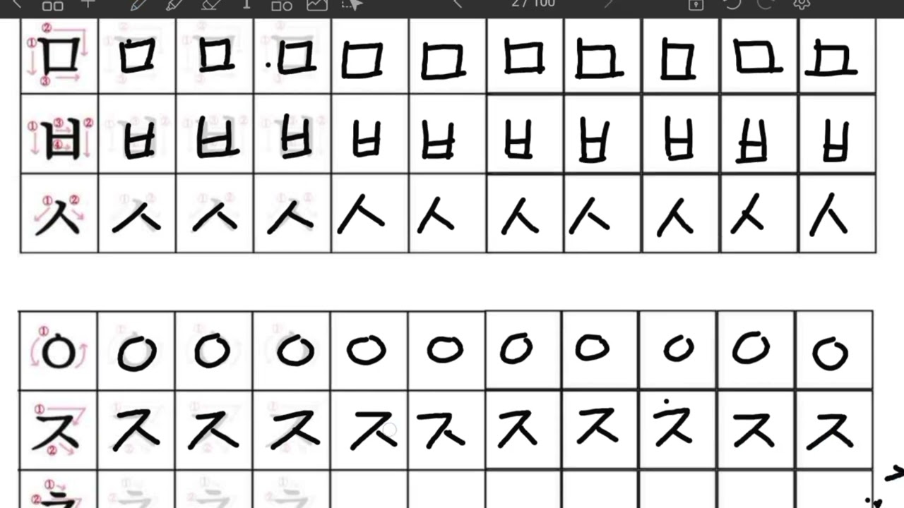 Han-gul Writing |All Consonants|