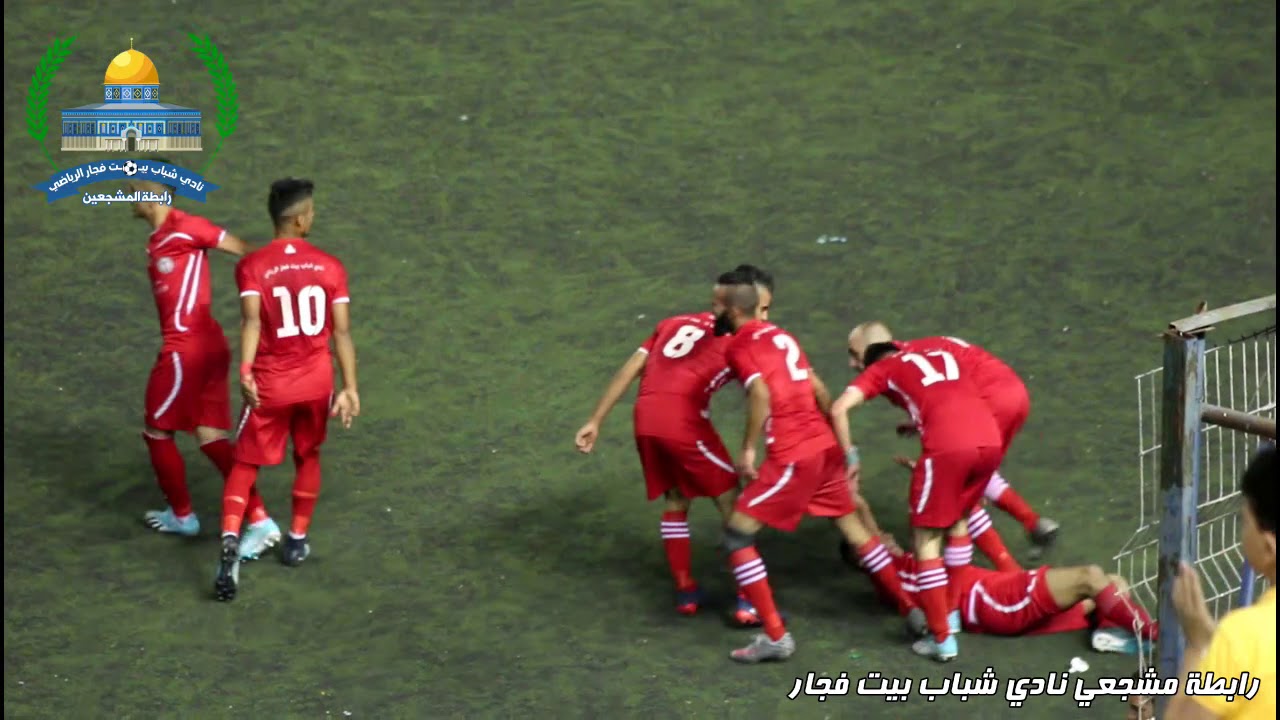 ملخص مباراة نادي شباب بيت فجار ضد نادي دورا - استاد الخضر  - الجمعة - 8/11/2019