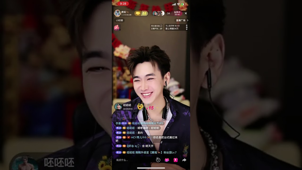 2026年3月7日