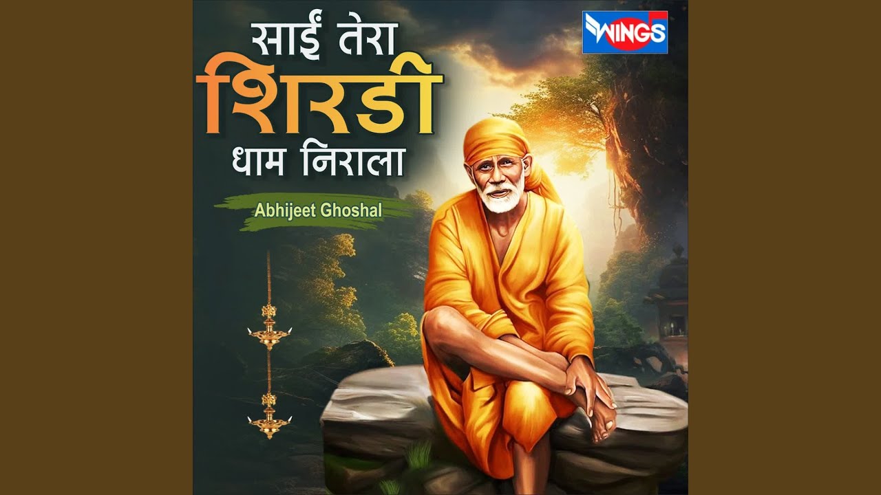 Sai Tera Shirdi Dham Nirala